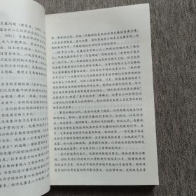 中国经济发展中的税收政策