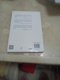 陪孩子走过高中三年（全新增订版）