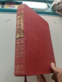 南方与北方