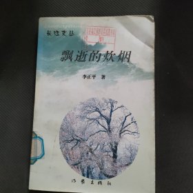 八月未央