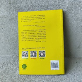 坐月子新生儿护理一本搞定 王琪  著 化学工业出版社 9787122250827 普通图书/教育