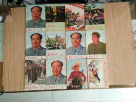 东海民兵（1974.1-12 ）