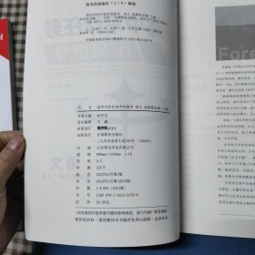 高中写作任务序列指导语文选择性必修·上册(大16开6)