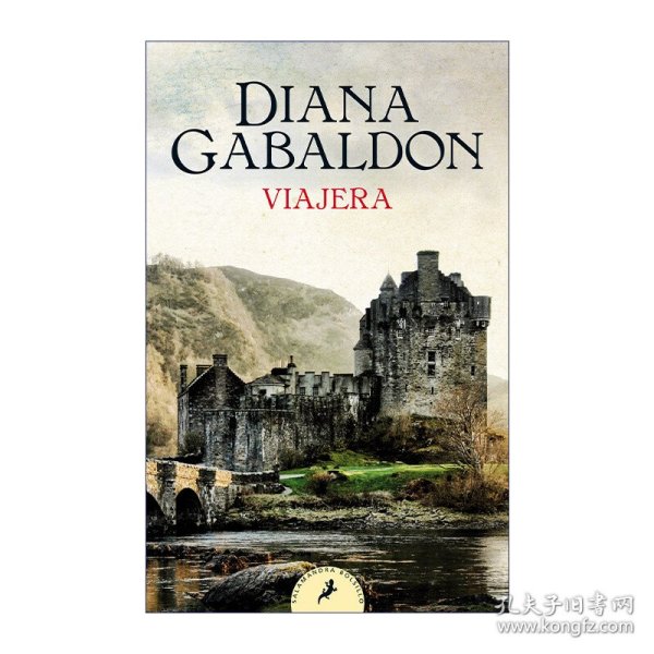 Viajera / Voyager (Outlander 3) 异乡人3 古战场传奇 西班牙语版 Diana Gabaldon