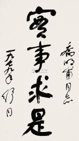 李贵鲜