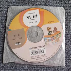 义务教育教科书英语四年级下册（三年级起点），浙江专用（2CD/套）