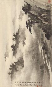 黄君璧 江城烟雨。纸本大小48.51*80.48厘米。宣纸艺术微喷复制。 110元包邮