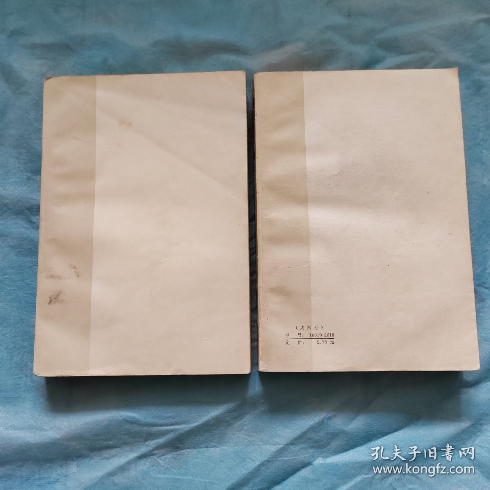 东周列国志（上下册，竖版繁体字大32开本）