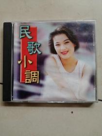 民歌小调（CD）