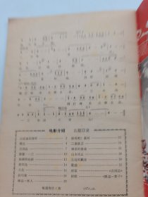 电影介绍。1979/5