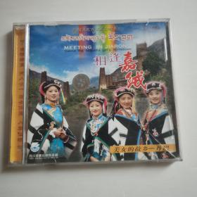 音乐电视精品：美女的故乡丹巴 相逢嘉绒VCD【 正版精装 片况极佳 】