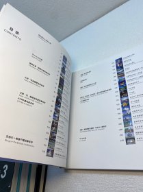 世界著名建筑事务所新作精选.1【一版一印 95品+++正版现货 内页干净  多图拍摄 收藏佳品 】