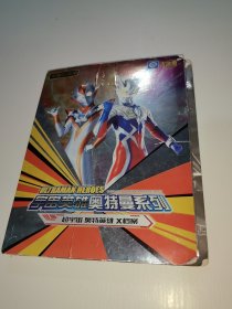 奥特曼专用收藏册（含72张卡片）