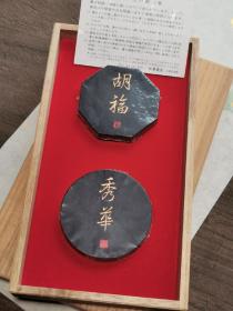 日本墨运堂两块全新墨，秀华和胡福，塑封未拆，带原木盒。自用、收藏都不错，一套680元。