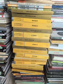 日本横滨拍卖 历年不重复 四十本古董珍玩 书画巨厚拍卖图录 合售888元包邮