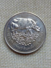 泰国50铢大银币 1974年拉玛九世 犀牛大银币 全新 yz0298