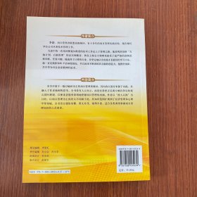 21世纪远程教育精品教材·经济与管理系列：项目管理（第2版）