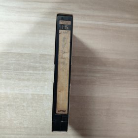 录像带 2005春节联欢晚会