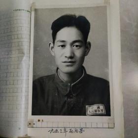 老照片（人民解放军战士）
1953年在西安