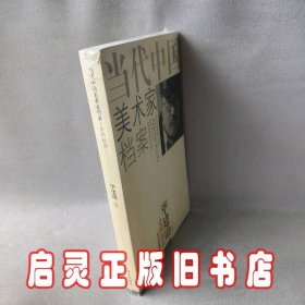 奥运轶闻·礼俗：历届奥运会与东道主