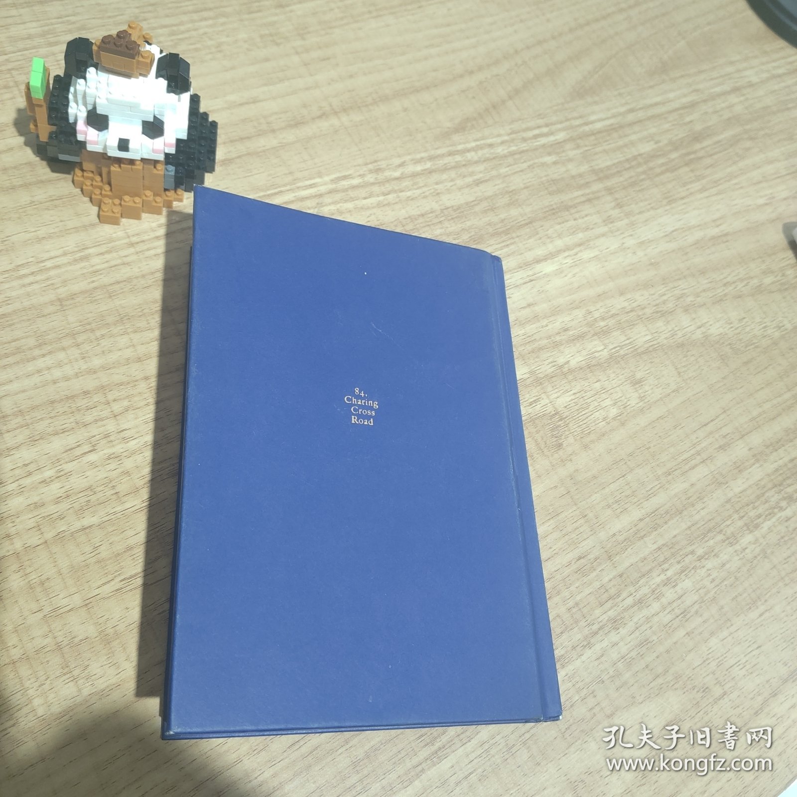 查令十字街84号