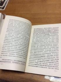 科林伍德 《艺术原理》 美学译文丛书  有写画   原购书发票  内4  2层