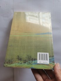 庄子-崇文国学普及文库