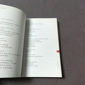 麦田书生活·我不想长大