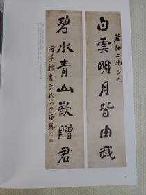 《中华书画家》杂志，王希孟《千里江山图》专题（共40多页，加长拉页），王希孟与《千里江山图》卷的旋律和诗意，再论《千里江山图》，从“嘉禧殿宝”看《千里江山图》宋元时期的递藏，孙墨佛书法选集，孙天牧国画研究（共34页），何延喆:百年文化样本孙天牧，孙天牧国画精选，王迎春国画欣评，……