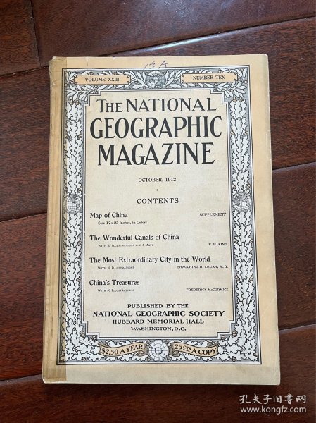 1912年10月美国国家地理杂志（The national geographic magazine):：中国专号，世上最奇特城市（拉萨），图145幅