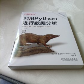 利用python进行数据分析《原书第3版》