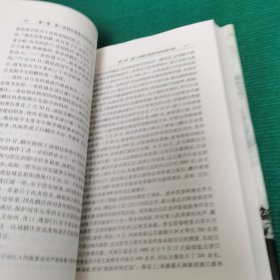 江苏省志.91.江苏人民革命斗争纪略