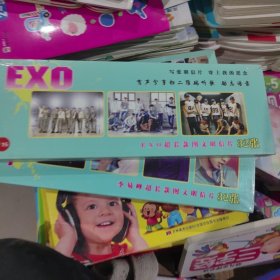 EXO明信片