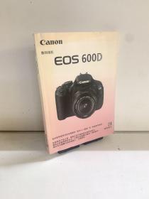 Canon 数码相机 EOS600D说明书