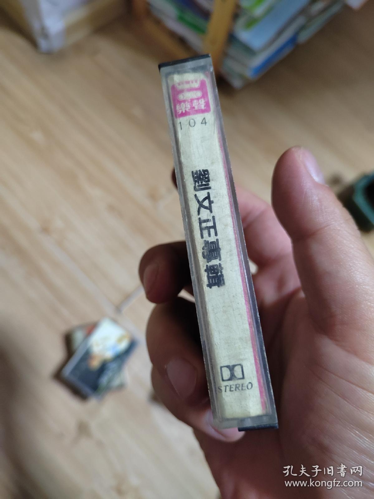 三月里的小雨。刘文正专辑