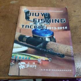 JIUYI FISHING TACKLE（渔具） 2013-2014