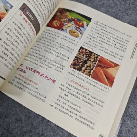 【扉页字迹｜其他全新】开运风水｜A1-1