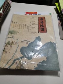 唐诗宋词儿童文学地图 含108首唐诗+60首宋词+110分钟专业教师场景朗读配音