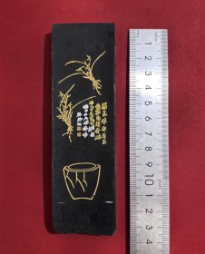 80年代徽州四宝堂精制桐油漆烟墨一根，程君房遗法，明代万历年间徽州制墨家程君房创制的墨品，采用油烟、漆烟配以药物香料制成，坚而能润，黝而有光，使得墨质具有轻乾黝黑、入研无声的特点！长度见标尺，重约95.6克