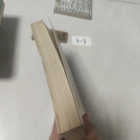 光荣与梦想：1932-1972年美国社会实录