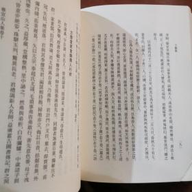 中国艺术文献丛刊：王宠集