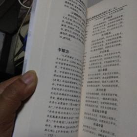 锦绣河山当代诗人旅游精品集