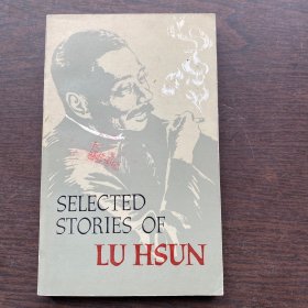 SELECTED STORIES of LUHSUN（鲁迅小说选 英文版 插图本）
