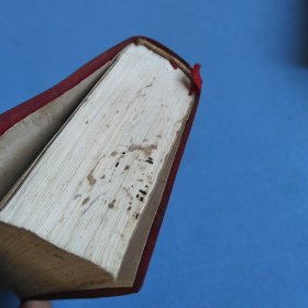 毛泽东选集 一卷本