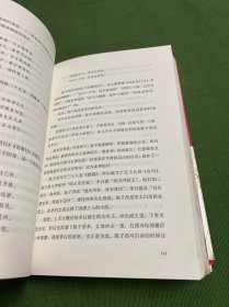 六神磊磊读唐诗