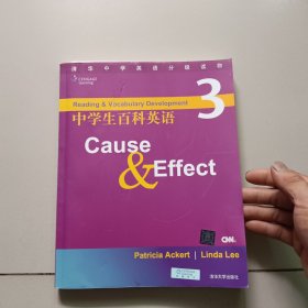 清华中学英语分级读物：中学生百科英语3