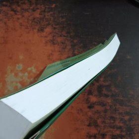 严重缺水地区地下水勘查论文集.第二集