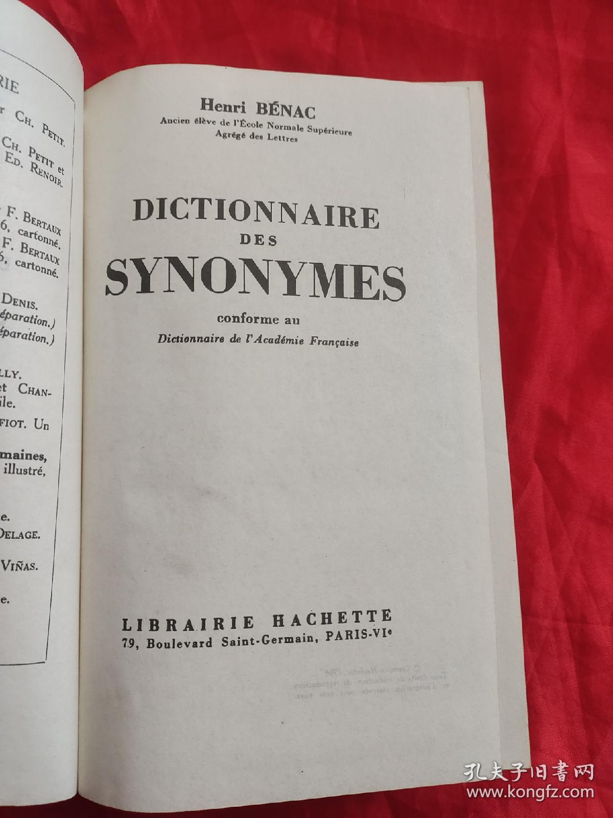DICTIONNAIRE DES SYNONYMES（法同义词词典）（大32开，硬精装）【详见图】