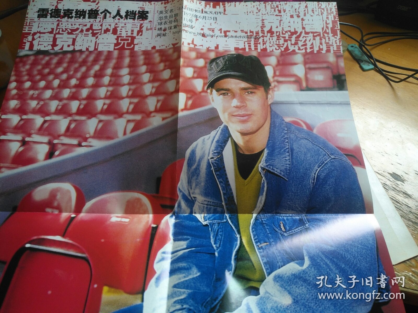 伍德盖特 雷德克纳普 双面海报