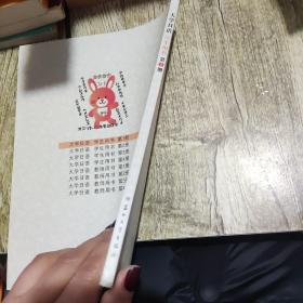 大学日语（第1册 学生用书）